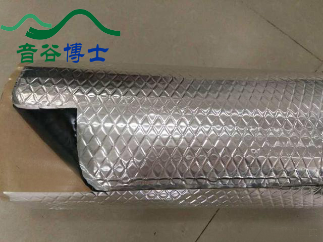 2MM无味自粘背胶环保隔音毡复合隔声阻尼丁基胶