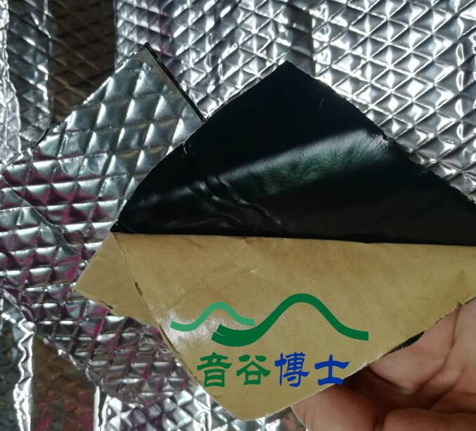 带背胶自粘式环保隔音毡
