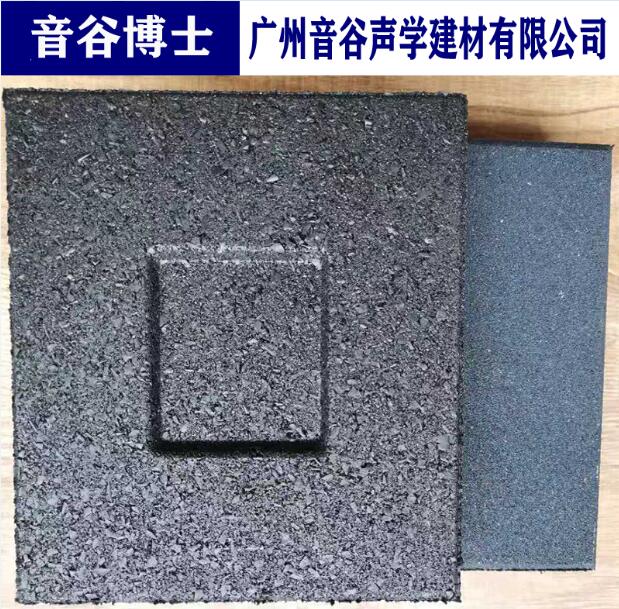 橡胶地面减震砖
